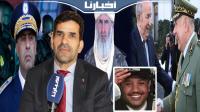 هل للنظام الجزائري علاقة بمقتل شرطي الرحمة المغربي؟.. د.الدرداري يعلق